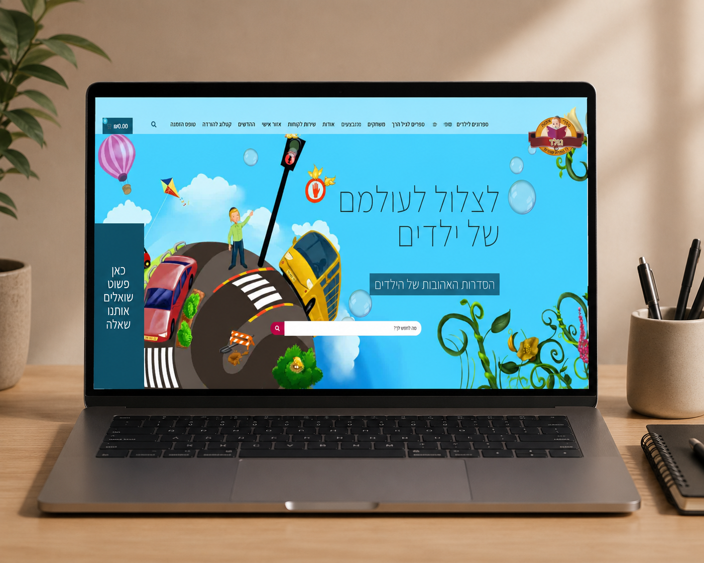 גולד ספרונים